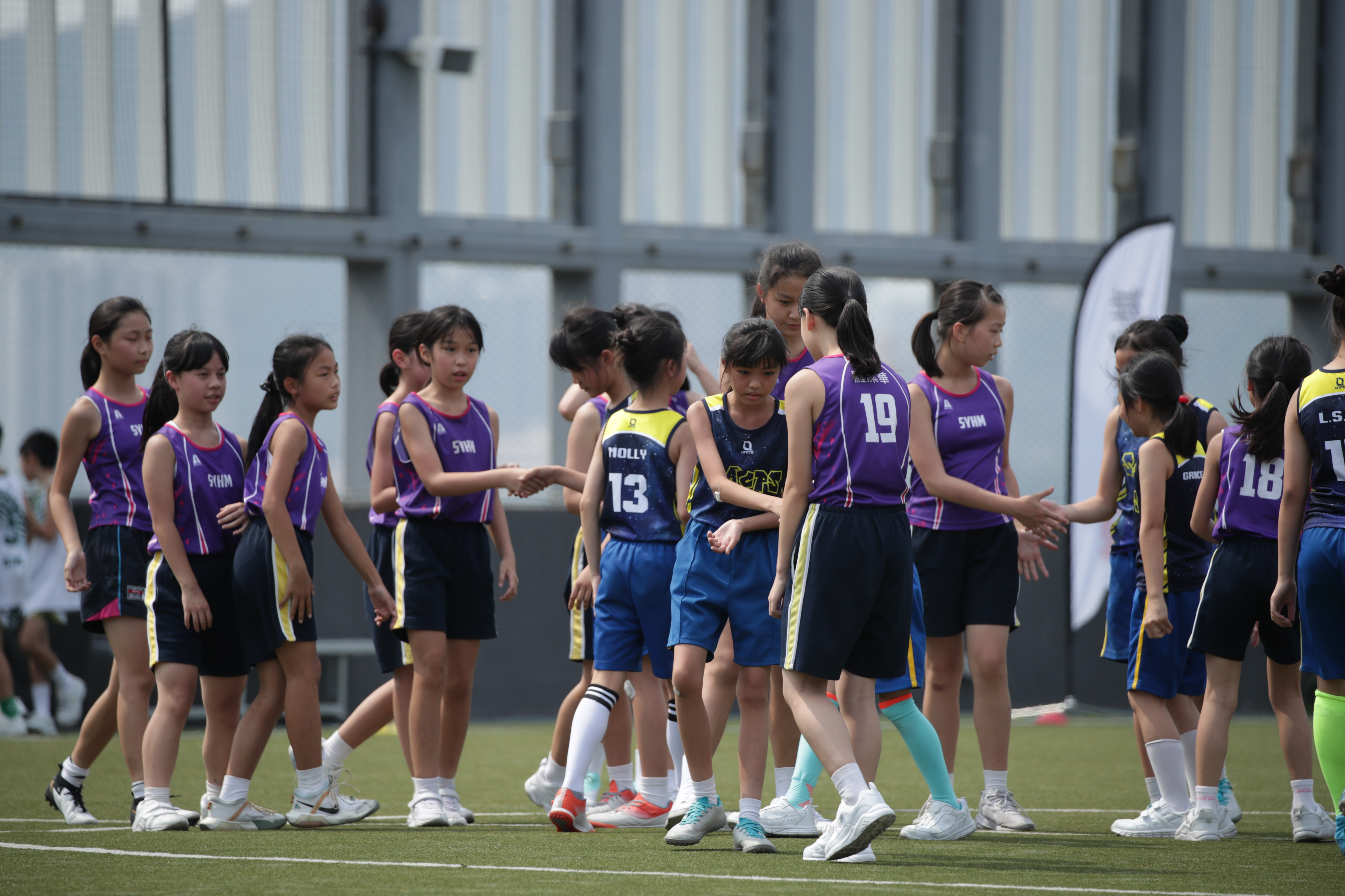 HYSAN PRIMARY SCHOOLS TOUCH TOURNAMENT